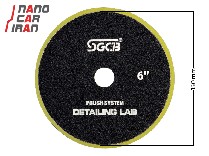 پد پولیش نرم دوال اکشن 150 میلی متری ( 6 اینچ ) اس جی سی بی SGCB 150mm (6 inch) DA Soft Polishing Pad
